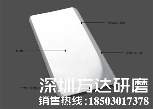 2点5D陶瓷后盖研磨效果图500