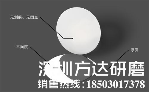 蓝宝石研磨效果500400